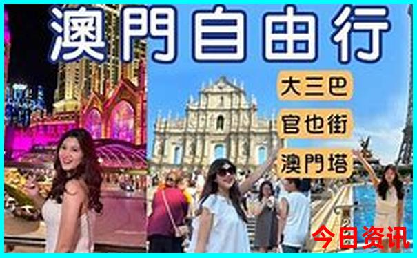长沙到张家界三日游跟团游