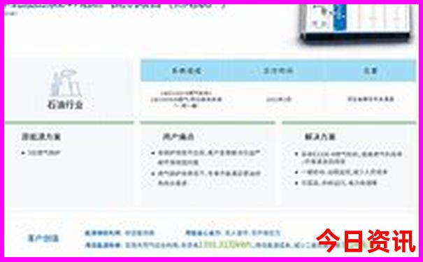 中国最美的地方是哪里